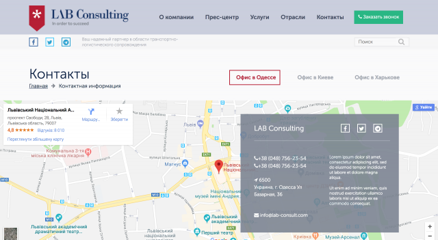 Lab Consulting
