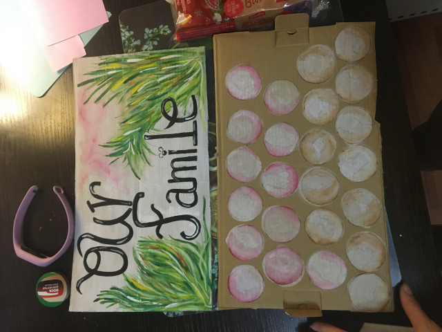 Семейный календарь