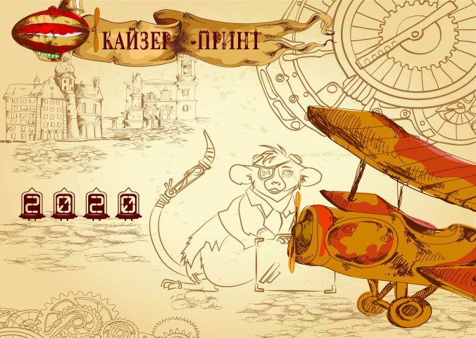 шпигель для календаря трио