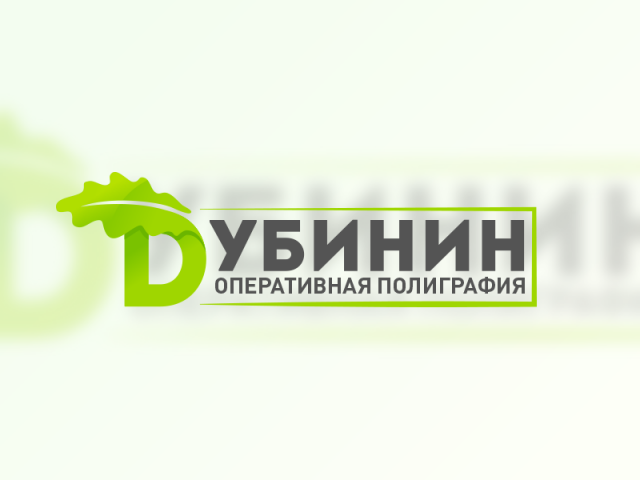 Дубинин