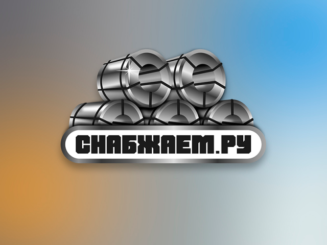 Снабжаем.ру