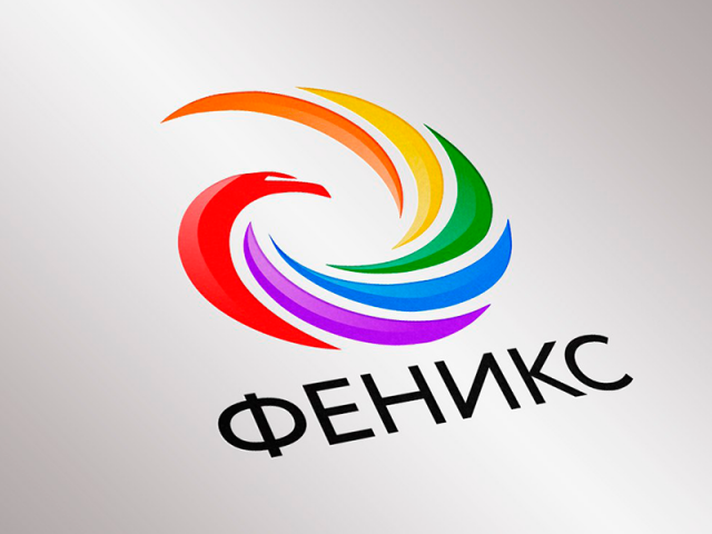 Феникс