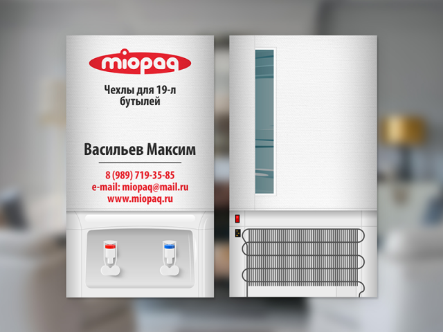 Макет визитки