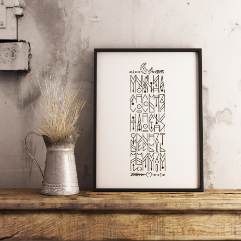 Леттеринг в стиле Boho