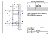 План стоек навеса