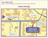 Схема проезда