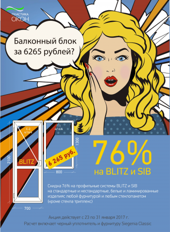 Работа 3787415