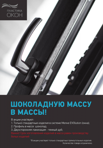 Работа 3787413