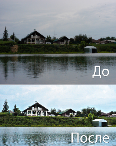 Усадьба