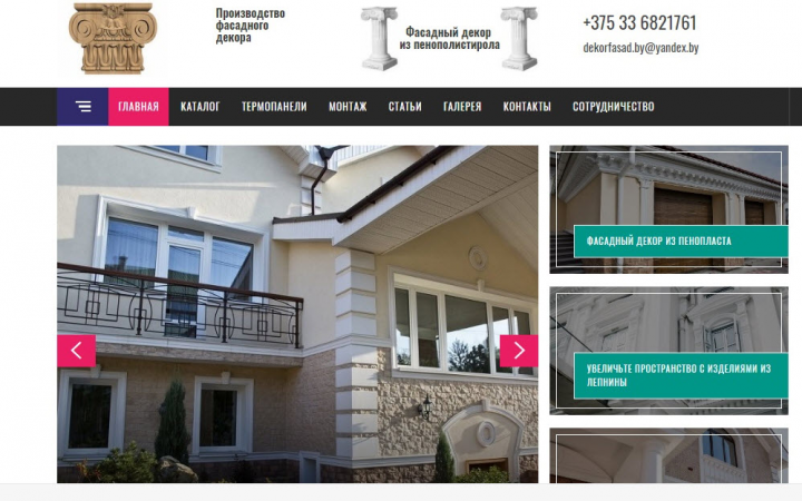 Создания многостраничника под заказ