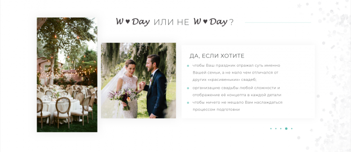 Работа 3626923