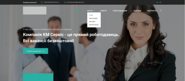 Работа 3626928