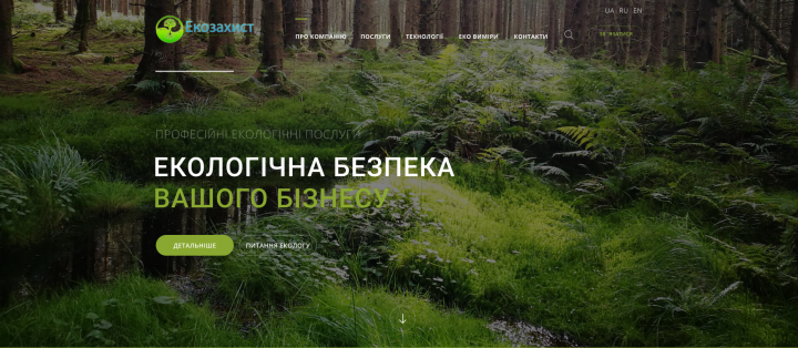Работа 3626944