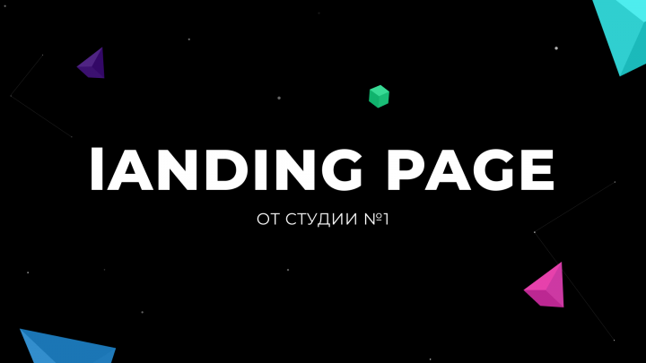 Работа 3626809