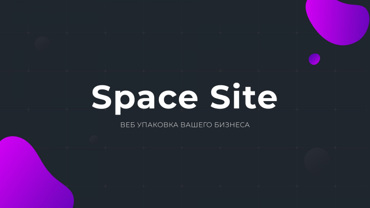 Работа 3626808