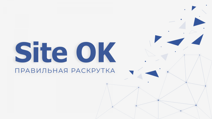 Работа 3626810