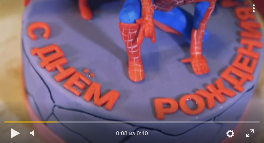 Разгон Парк - Полностью видео под ключ