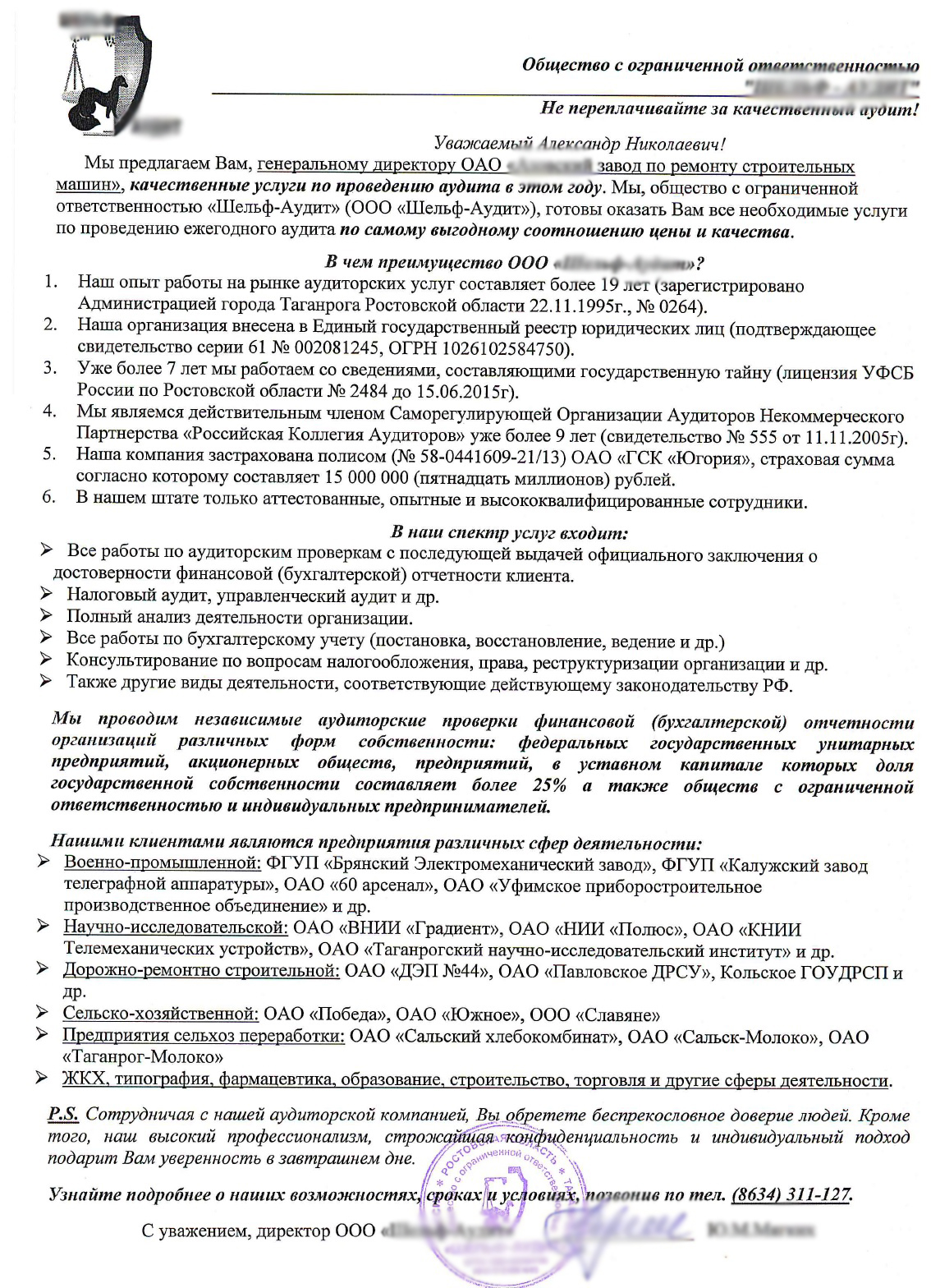 рус вар.jpg