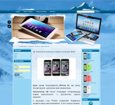 магазине iPad!