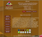 WEB-MASTER55