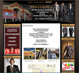 MEN-CLASSICA МУЖСКАЯ ОДЕЖДА