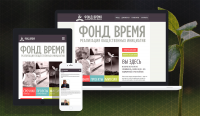 Фонд ВРЕМЯ