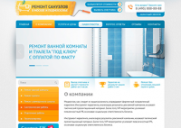 Ремонт санузлов