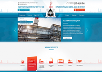 Роснефтегаз