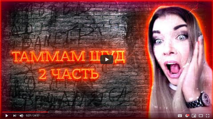 Монтаж видео для блога