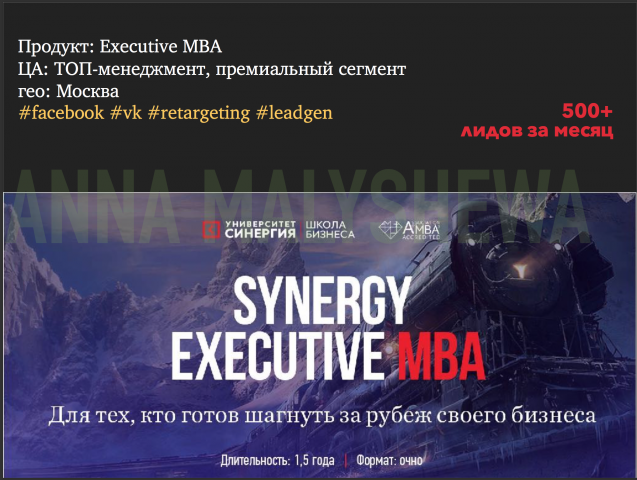 Работа 3786966