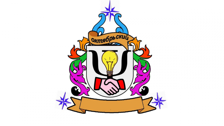 PSICHOLOGOS LOGO