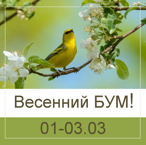 Рекламный баннер