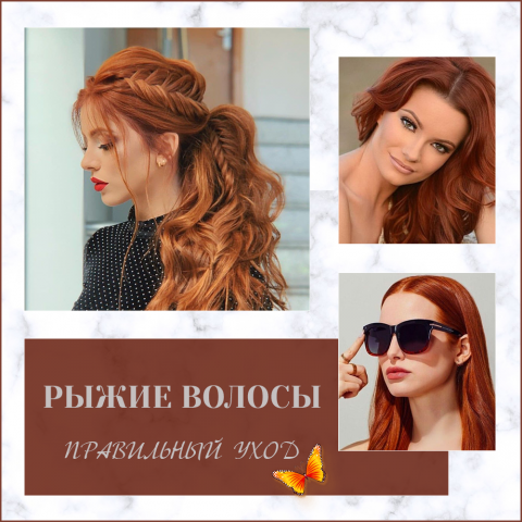 Рекламный баннер
