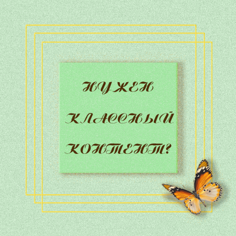 Рекламный баннер