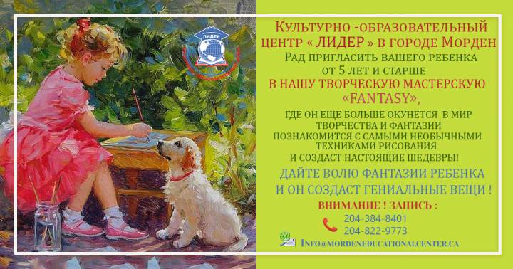 Рекламный баннер