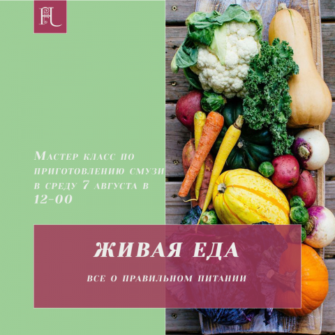 Рекламный баннер
