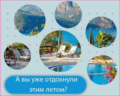 Рекламный баннер