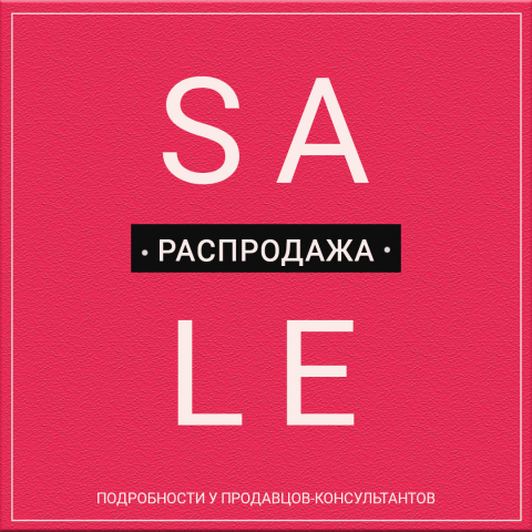 Рекламный баннер
