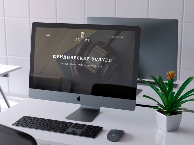Юридические услуги