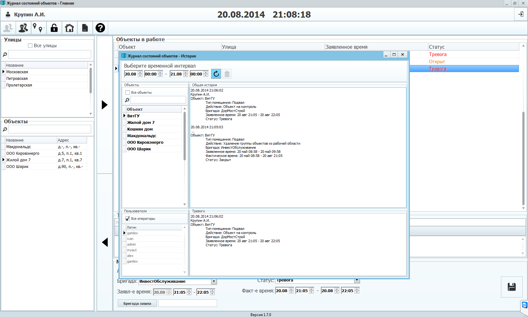 2014-08-20 21-08-19 Скриншот экрана.png