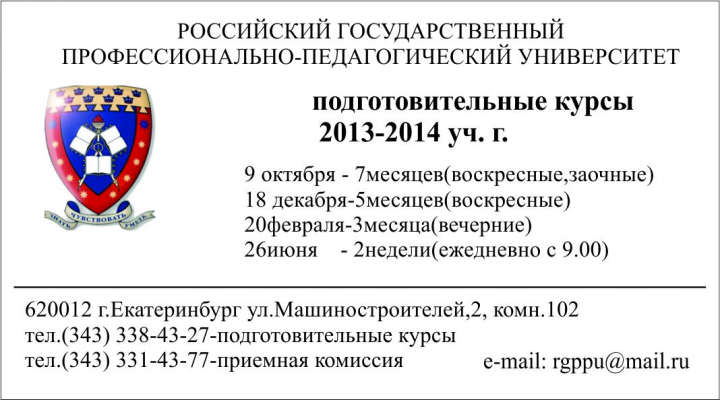 визитки макеты