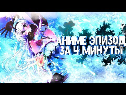 Превью 3