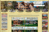 Строительство деревянных домов