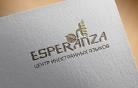 Логотип центра иностранных языков "Esperanza"