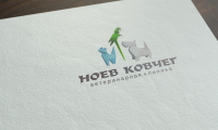 Логотип ветеринарной клиники "Ноев Ковчег"