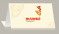 логотип для Пиццерии «Мамбо»
