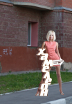 ростовая фигура