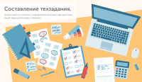 work steps. illustrations for web