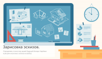work steps. illustrations for web
