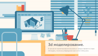 work steps. illustrations for web